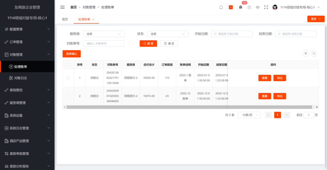 图片11.png