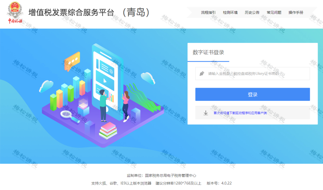 图片6.png