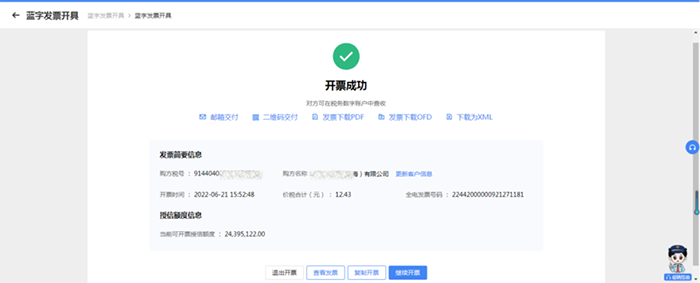 图片26.png