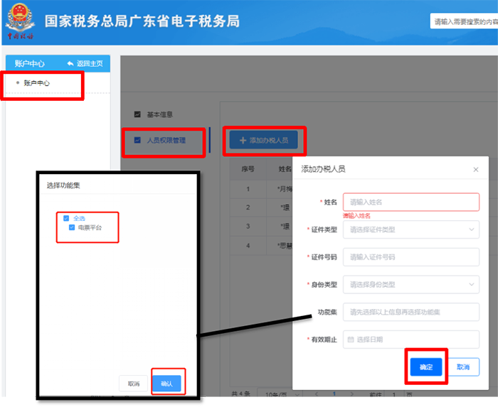图片21.png