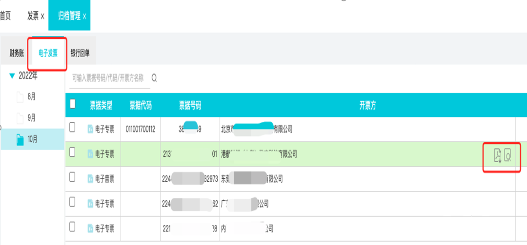 图片16.png