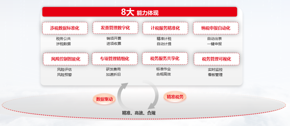 图片22.png